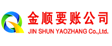 润州要账公司